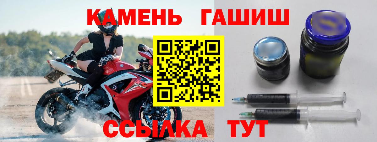 Сланцы  Гашиш индика сатива  ГАШИШ VHQ  Вход с VPN 