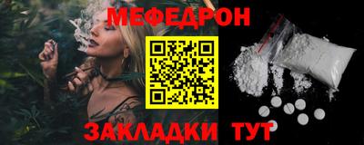 герыч Нальчик