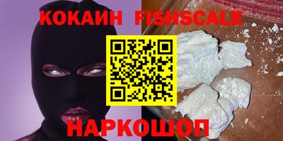 ГАЛЛЮЦИНОГЕННЫЕ ГРИБЫ Нарткала