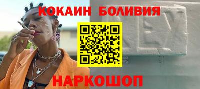не бодяженный Наро-Фоминск