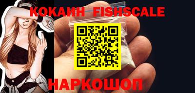 не бодяженный Наро-Фоминск