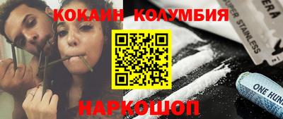 герыч Нальчик