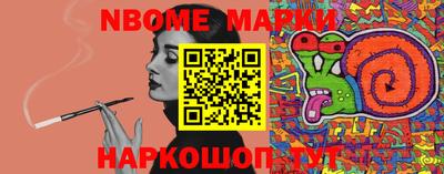 не бодяженный Наро-Фоминск
