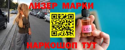 ГАЛЛЮЦИНОГЕННЫЕ ГРИБЫ Нарткала