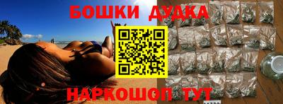 герыч Нальчик