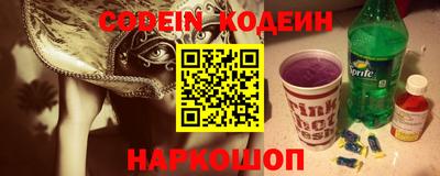 герыч Нальчик