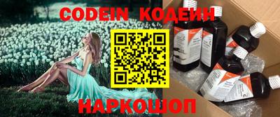 не бодяженный Наро-Фоминск