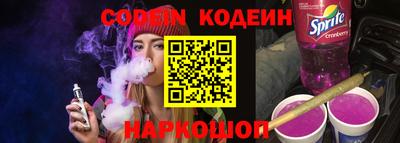 ГАЛЛЮЦИНОГЕННЫЕ ГРИБЫ Нарткала