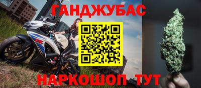 герыч Нальчик