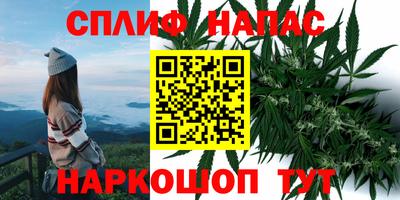 герыч Нальчик