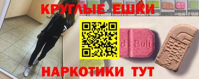 ГАЛЛЮЦИНОГЕННЫЕ ГРИБЫ Нарткала