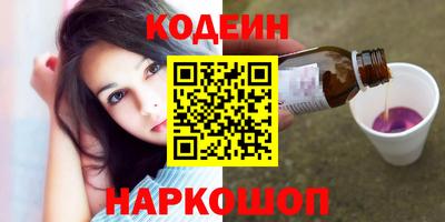 не бодяженный Наро-Фоминск