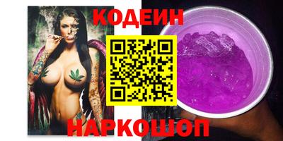 ГАЛЛЮЦИНОГЕННЫЕ ГРИБЫ Нарткала