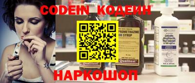 ГАЛЛЮЦИНОГЕННЫЕ ГРИБЫ Нарткала