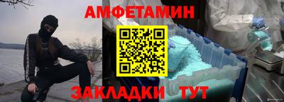 герыч Нальчик