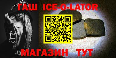 герыч Нальчик