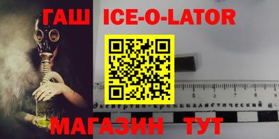 герыч Нальчик