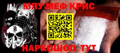 герыч Нальчик