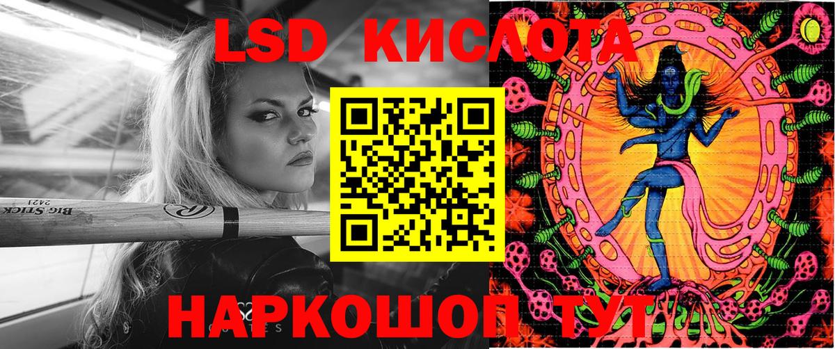 Марки 25I-NBOMe 1500мкг  Марки N-bome  Сланцы  Вход с VPN  Марки 25I-NBOMe 1500мкг 