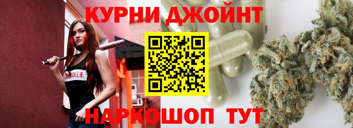 Канабис индика  Канабис тримм  Конопля Bruce Banner  Сланцы  Вход с VPN 
